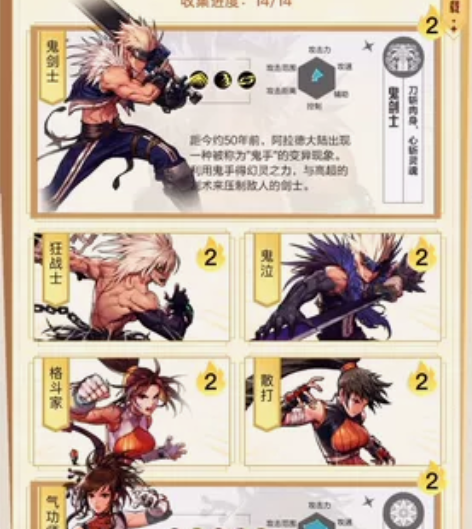 dnf手游集卡活动，蓝色召唤阵绝版光环，全...