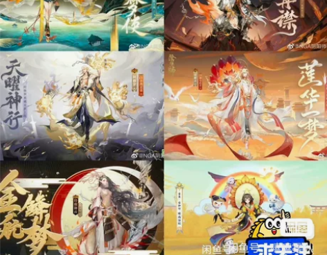 阴阳师128的典藏皮肤，安卓七五折 孔雀明...