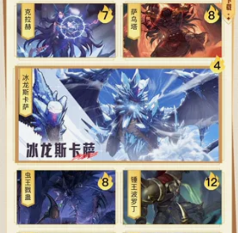 地下城与勇士手游DNF手游集卡设定集活动 ...