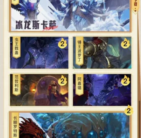 地下城与勇士手游DNF手游集卡设定集活动 ...