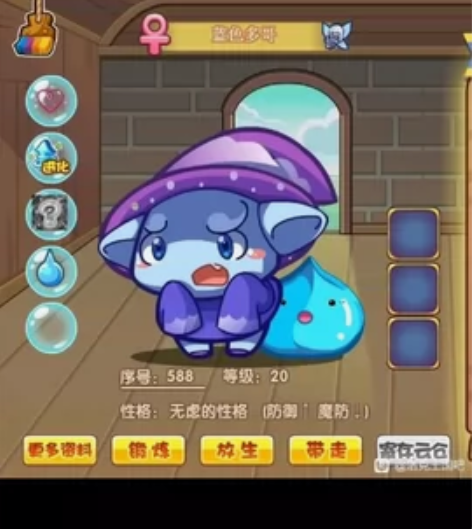 洛克王国多哥蛋，1元一个，买3送1（可选其...