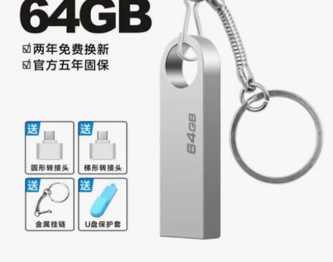 系统u盘win10正版win7一键装机wi...