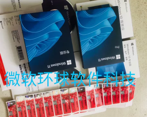 全新正版windows11pro/10pr...