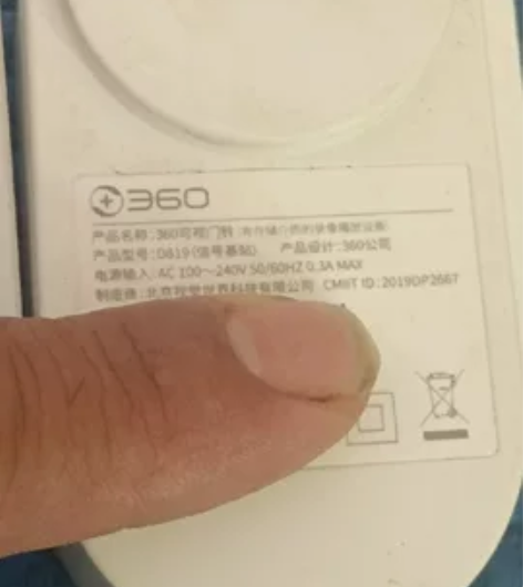 360可视门铃，型号，D819无拆无修，成...