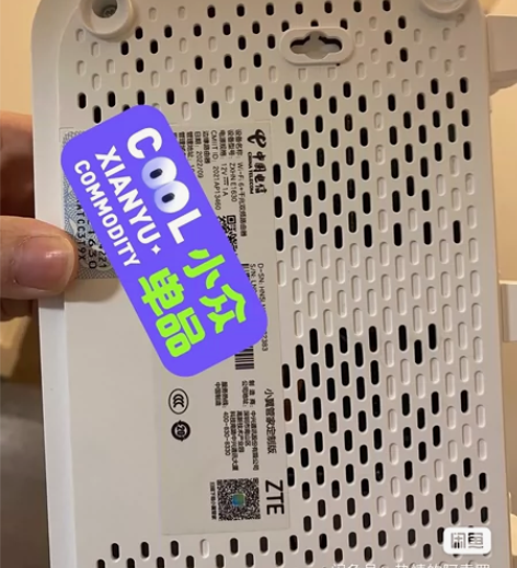 中兴路由器 E1630，WIFI6+，30...