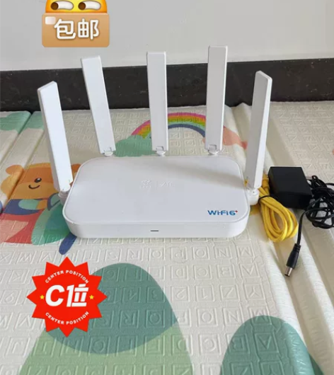 中兴AX3000路由器 WIFI6无线3千...