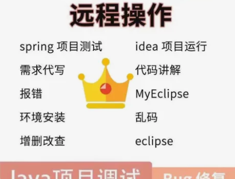SSM程序设计,MySQL程序、Javaw...