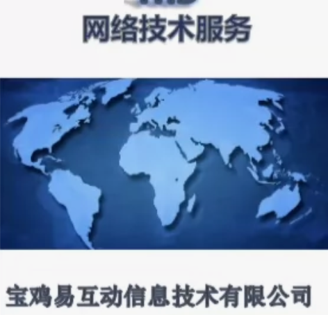 业务维护范围： 1，系统安装：办公电脑、机...