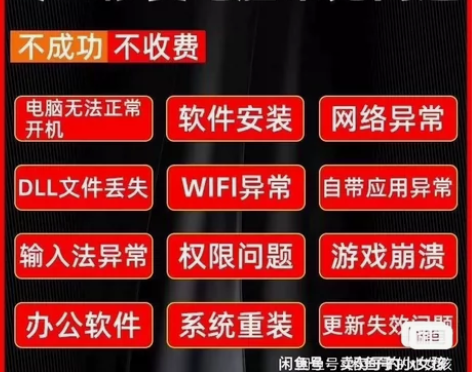 电脑。网络,监控,广播等弱电问题咨询! 远...