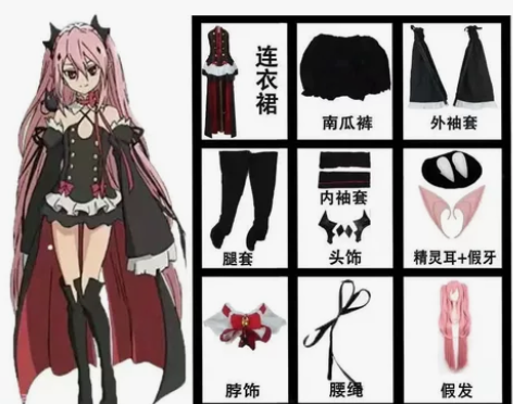 出克鲁鲁COS服 假发?全套衣服 L码 假...