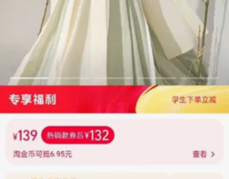 东月棠 宋制汉服 清风笺 m码仅试 有收纳...