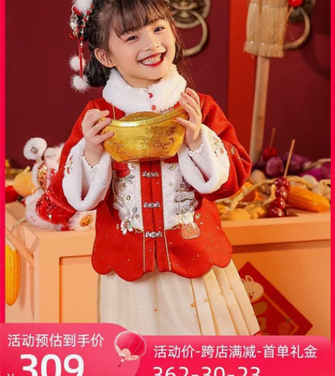 #西子问【正品包邮】全新西子问汉服女童【祁...