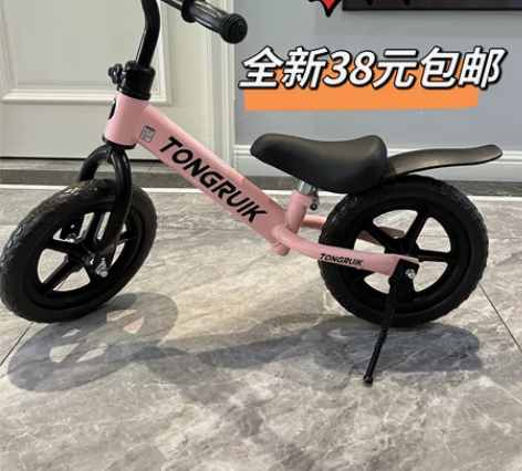 【处理平衡车】全新38元包邮，原价120元...