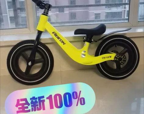 剩不多了原价499的飞鸽儿童平衡车1-5-...