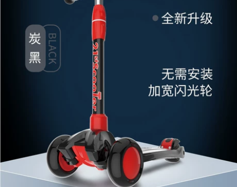 【告白价】滑板车21st scooter儿...