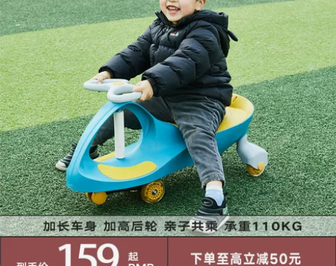 乐贝儿童扭扭车婴幼儿万向轮摇摆车溜溜车1-...