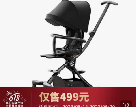 山姆代购 elittle儿童推车F2 黑色...