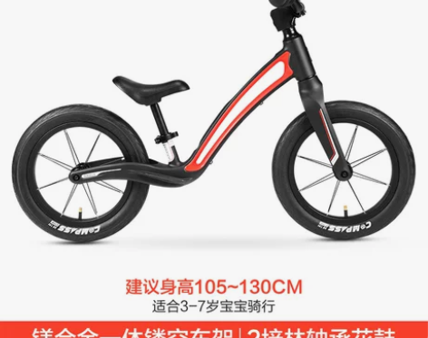 滑行车 适合100-130身高孩子玩 滑行...