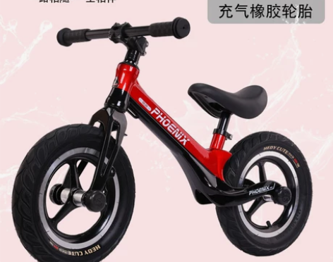 凤凰平衡车无脚踏儿童滑步车1-3-6岁宝宝...