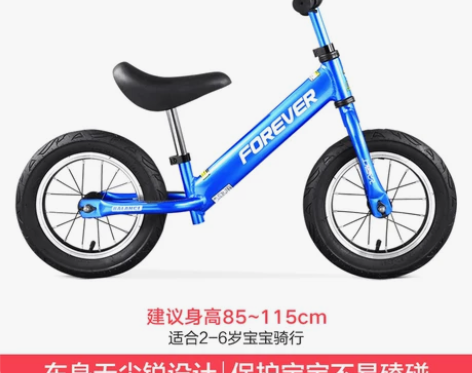 99新 永久儿童平衡车1一3-6岁2宝宝滑...