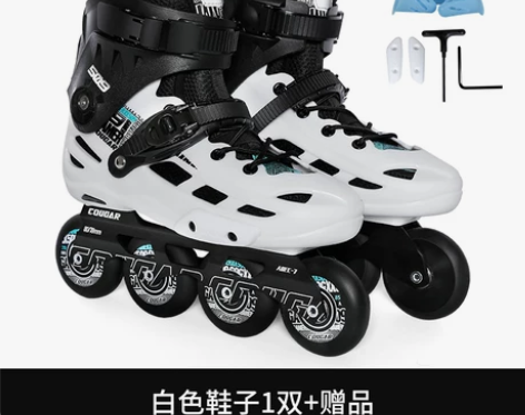 美洲狮溜冰鞋成年轮滑鞋成人旱冰鞋男女专业平...