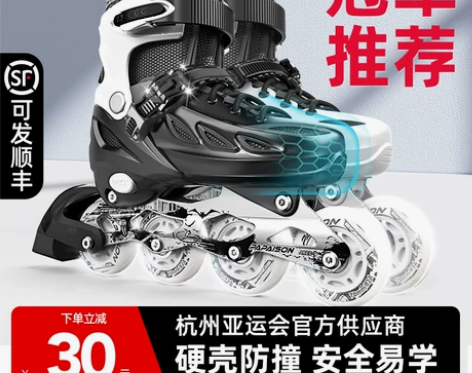 【上新价】溜冰滑冰鞋成人旱冰轮滑直排轮初学...