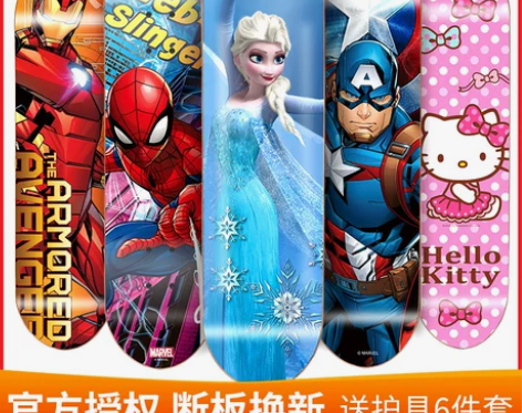 迪士尼儿童四轮滑板3-6-12岁专业板初学...