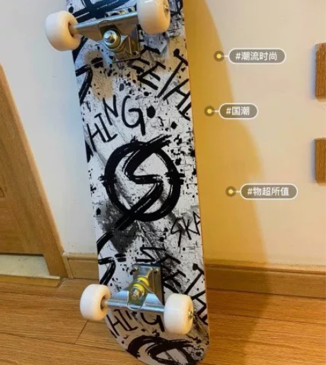 血亏价出DBH定制专业滑板高级配置极限动作...
