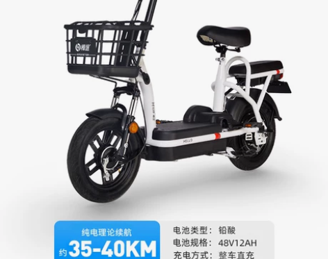 哈啰电动车棒途新国标铅酸电池智能解锁，官方...