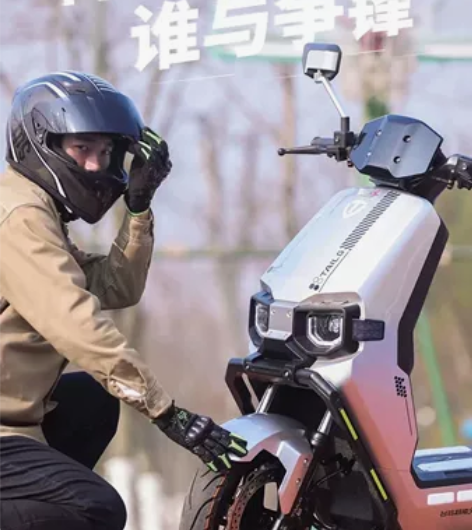 台铃苍穹电自款，上海蓝牌电动车，落地极速6...