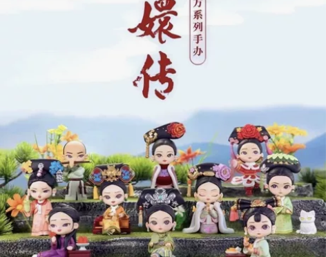 【新品】正版甄嬛传系列盲盒第二代公仔手办娃...