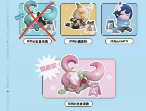 摔倒的初音未来盲盒手办 全新未拆袋 镜音铃...