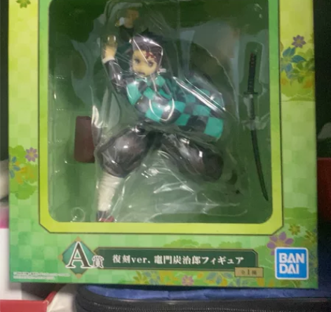 从漫展抽到的A赏 鬼灭之刃 A赏灶门炭治郎...