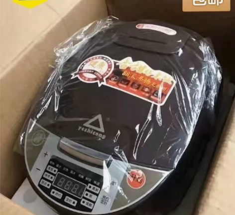 全新万利达同款3升4升5升多功能球釜电饭煲...