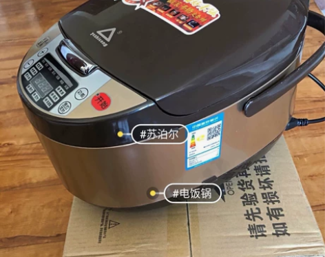 ［清货处理］苏泊尔同款球釜电饭锅煲3升4升...