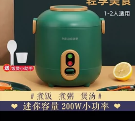 美菱电饭煲 急出 全新 包邮【捡漏！】美菱...