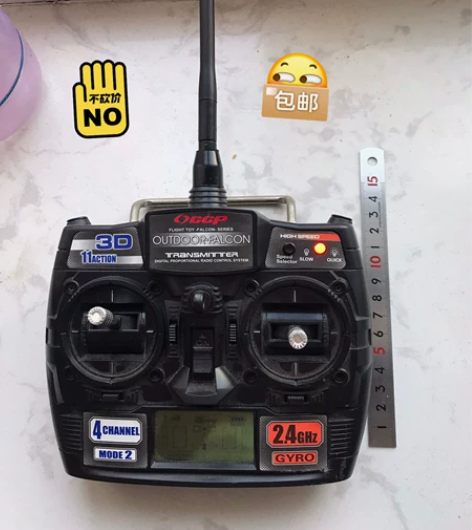 日版,万代CCP 飞行玩具-猎鹰系列 TR...
