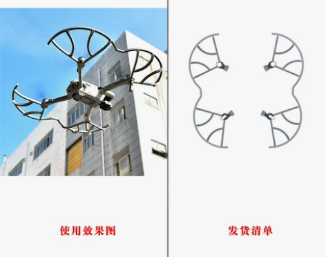 适用DJI大疆Air2S增高脚架空投器御A...
