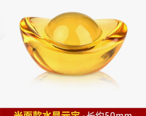 金元宝摆件招财黄水晶转运风水居家供奉财神开...