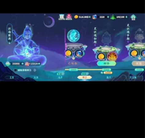 看见卖这个的就是骗子 大家别买 感兴趣的话...