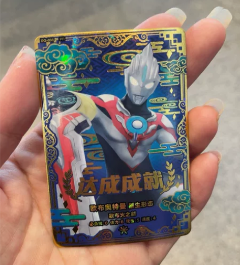 全新奥特曼融合激战活动卡，前三甲 奥特曼融...