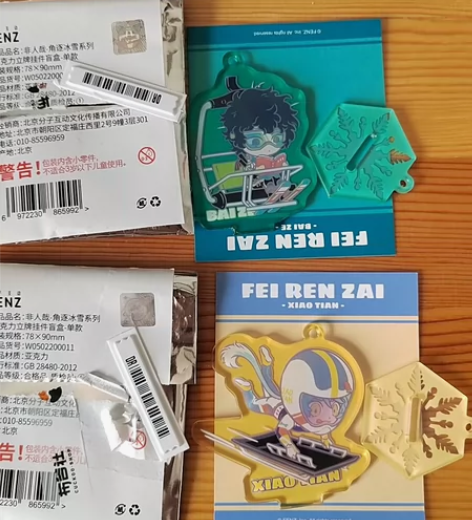 出 非人哉角逐冰雪系列亚克力立牌挂件白泽 ...