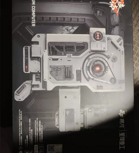 流浪地球moss拼装版，星环重工。仅拆包裹...