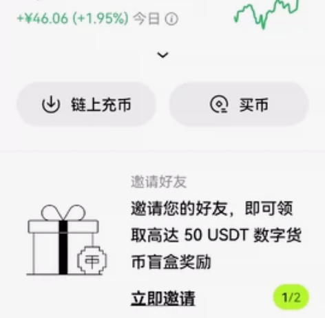 欧意app买卖教学指导 感兴趣的话点“我想...