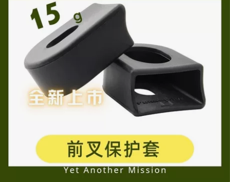 公路车山地车自行车前叉保护套曲柄保护套 搭...