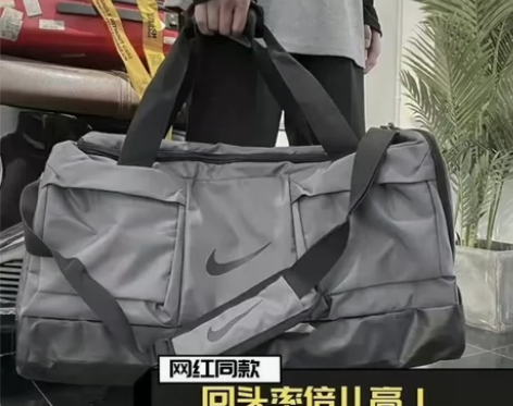 【低价清仓】新款男女运动健身包大容量短途出...