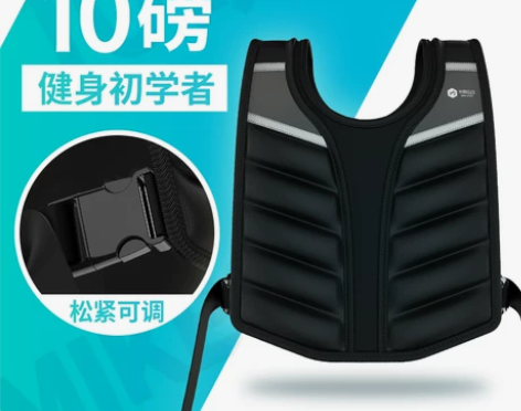?专业负重背心男隐形沙衣加重沙袋绑腿跑步训...