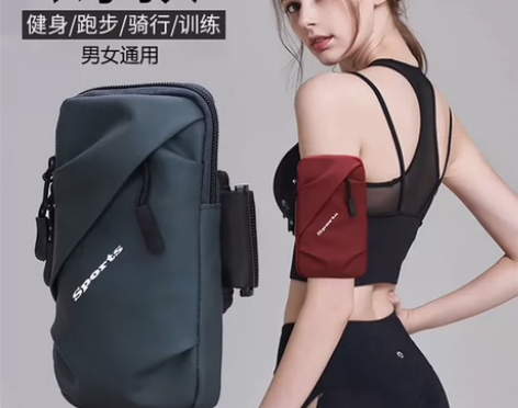 跑步手机包晨跑手机通用手腕包户外健身手臂包...
