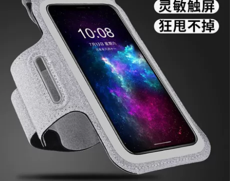 跑步手机臂包 臂包手腕包手臂套男女户外运动...