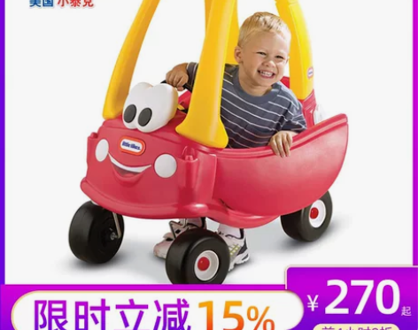 美国进口小泰克儿童四轮小房车淘气堡公主车游...